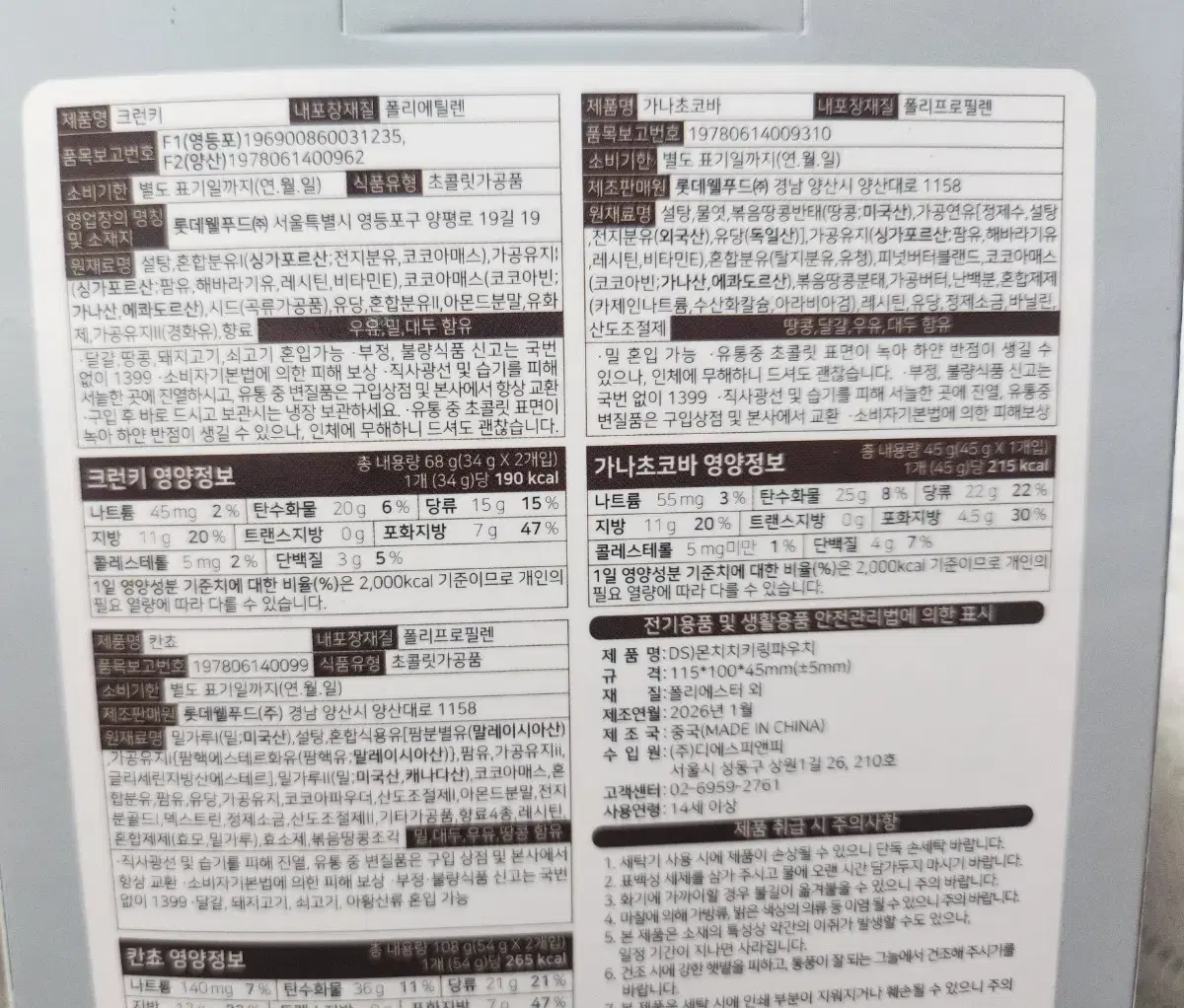 thumbnail-2